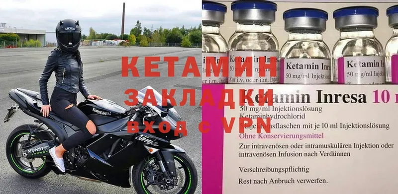 цена   Собинка  КЕТАМИН ketamine 