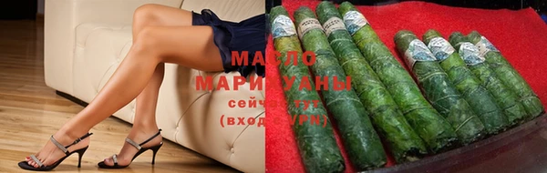 марихуана Беломорск