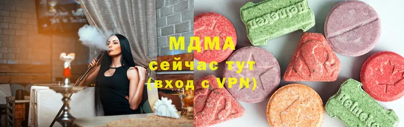 МДМА Molly  Собинка 